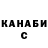 Кетамин VHQ Alicia Stockman