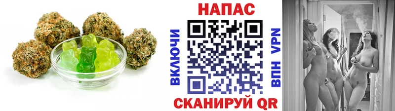 Еда ТГК конопля  Купить где  Печора 