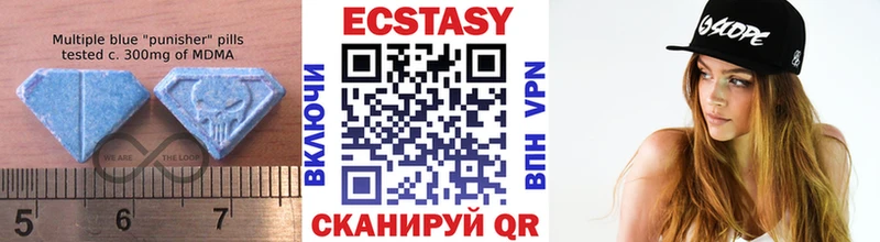 Купить где  Печора  ЭКСТАЗИ таблы 