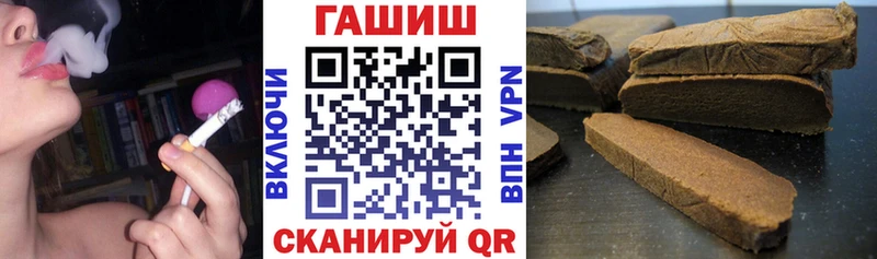 ГАШИШ Изолятор  Купить закладки  Печора 