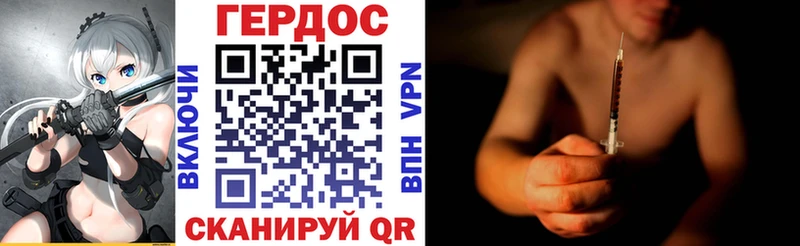 Героин Афган  Купить закладки  Печора 