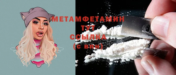 метамфетамин Корсаков