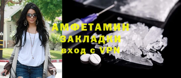 метамфетамин Корсаков