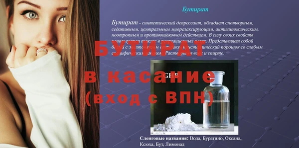 не бодяженный Коряжма