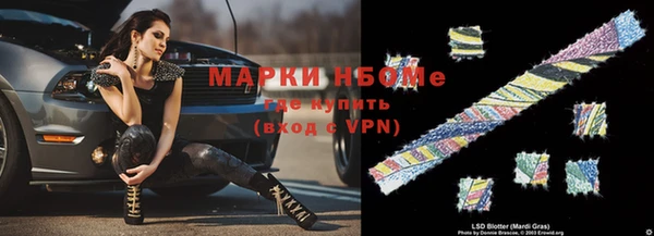 метамфетамин Корсаков