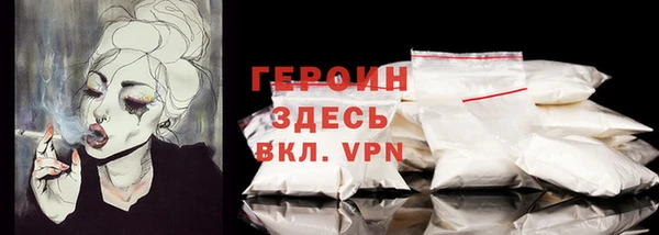 метамфетамин Корсаков
