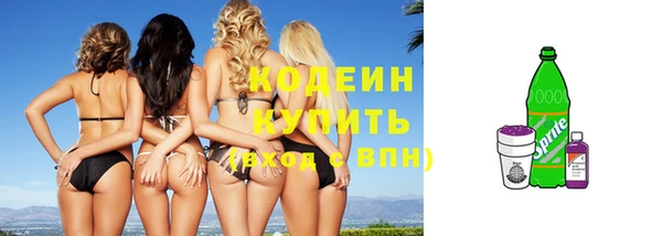 метамфетамин Корсаков