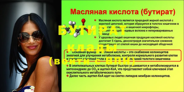 не бодяженный Коряжма