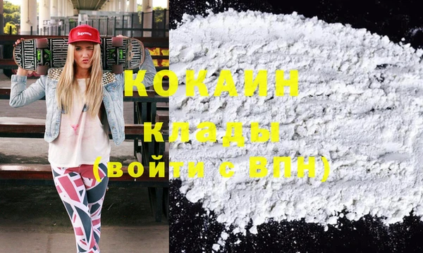 не бодяженный Коряжма