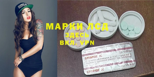 метамфетамин Корсаков