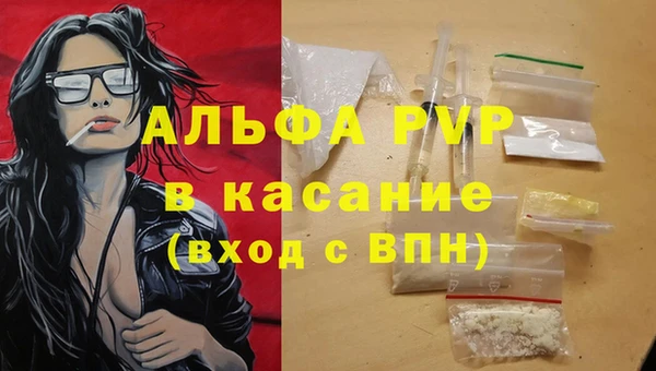 apvp Костерёво
