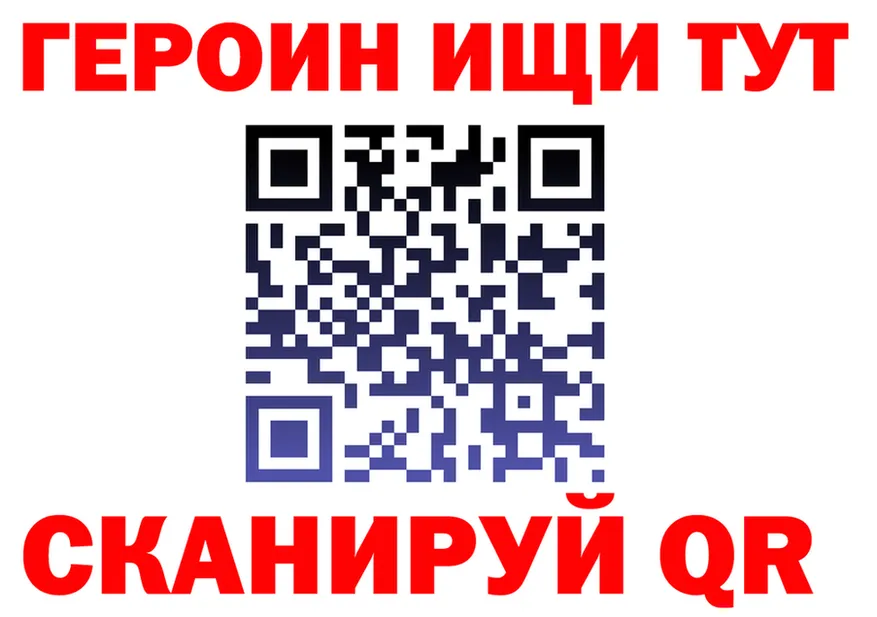 Где продают наркотики? это Telegram Печора