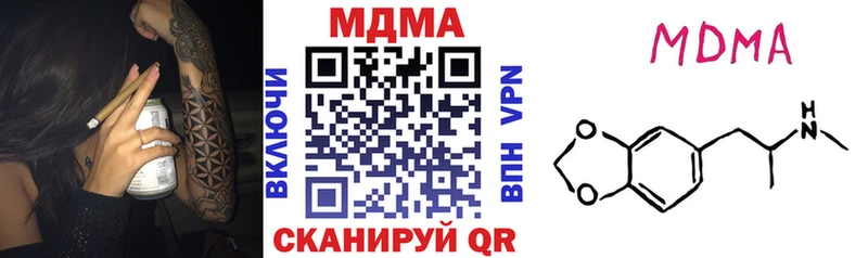 Купить закладки  Печора  MDMA кристаллы 