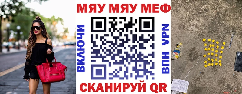 Мефедрон мяу мяу  Купить где  Печора 
