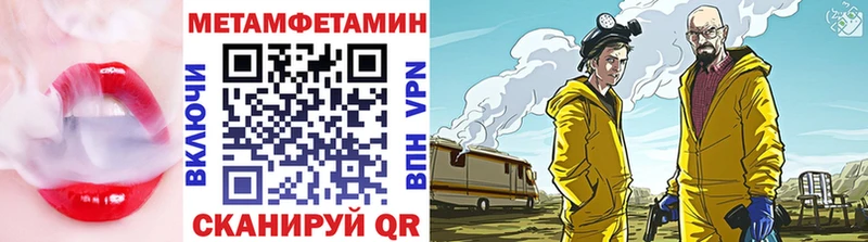Первитин витя  Купить где  Печора 