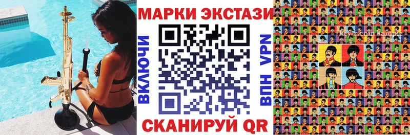 Марки NBOMe 1,8мг  Купить где  Печора 