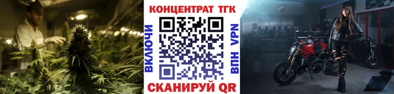 Купить  Печора  Дистиллят ТГК жижа 
